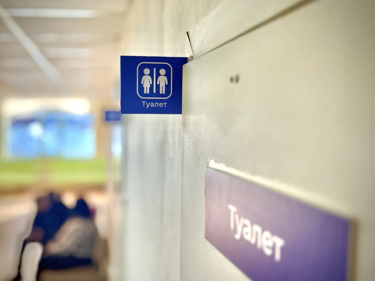 навигация по зданию и офису